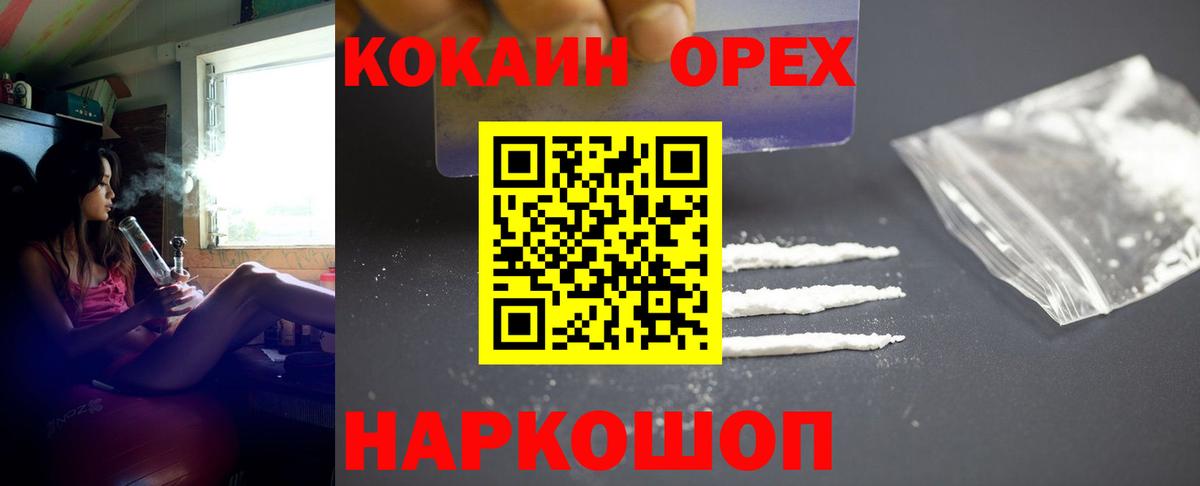 Меф мяу мяу Нефтеюганск