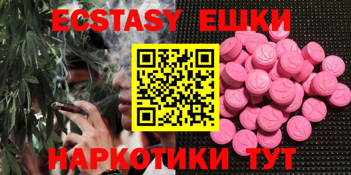 Ecstasy louis Vuitton  Ecstasy  площадка состав  Вход с VPN  Нефтеюганск 