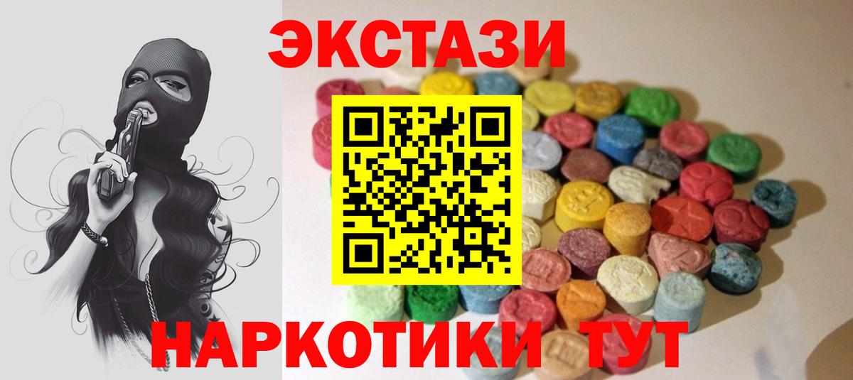 Ecstasy DUBAI Нефтеюганск