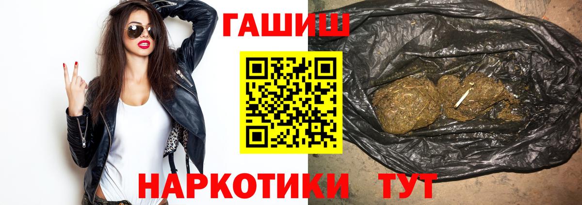 ГАШИШ гарик Нефтеюганск