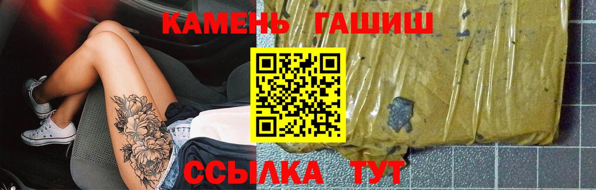 Нефтеюганск  ГАШИШ Изолятор  Вход с VPN  Гашиш Изолятор 