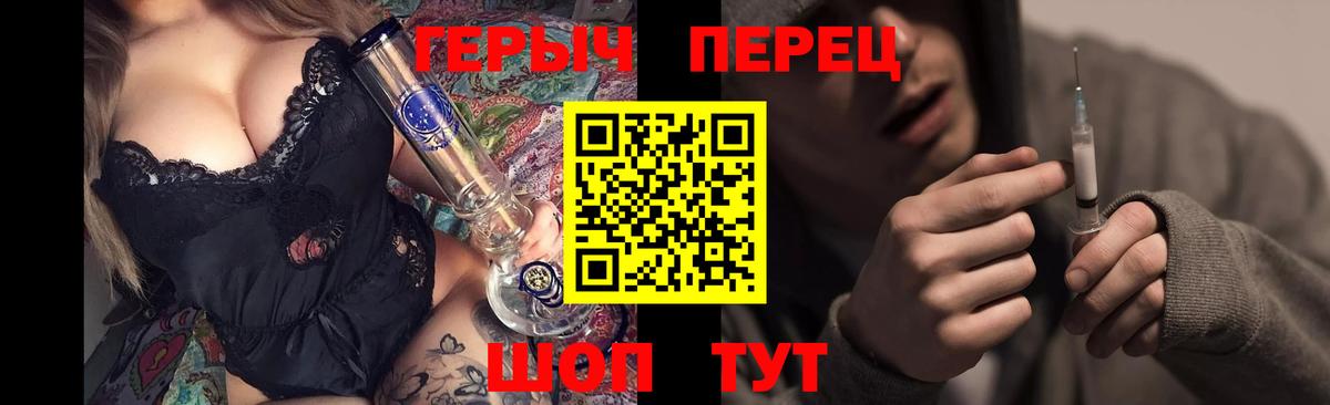 Нефтеюганск  ГЕРОИН хмурый  Вход с VPN 