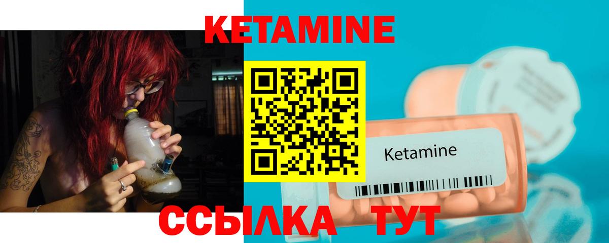 кракен рабочий сайт  Вход с VPN  Нефтеюганск  даркнет состав  Кетамин VHQ  КЕТАМИН VHQ 