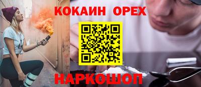 СК Бугуруслан
