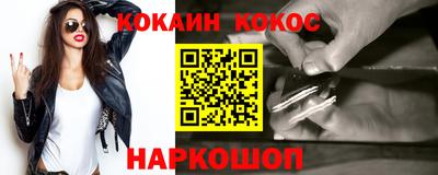 прущая мука Каменск-Шахтинский