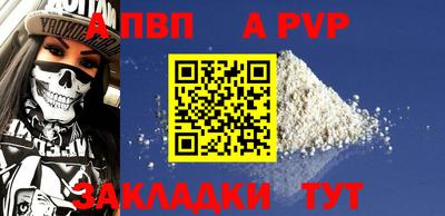 стаф Будённовск