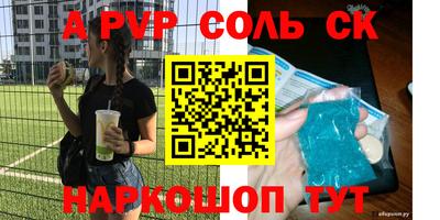 стаф Будённовск