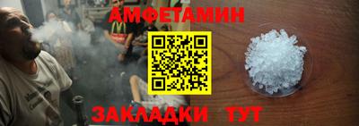 стаф Будённовск