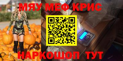 тгк Бузулук