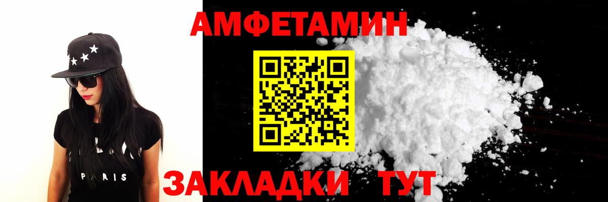 МЕТАМФЕТАМИН кристалл Нефтеюганск