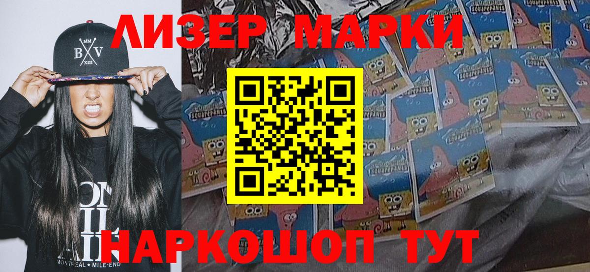 Нефтеюганск  Марки N-bome  Марки NBOMe 1,8мг  Вход с VPN  Марки NBOMe 1,8мг 