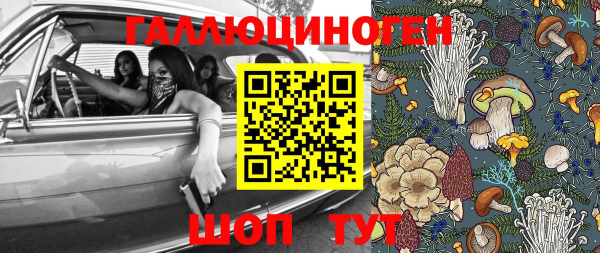 Псилоцибиновые грибы мухоморы  Вход с VPN  Нефтеюганск  Галлюциногенные грибы Psilocybine cubensis 