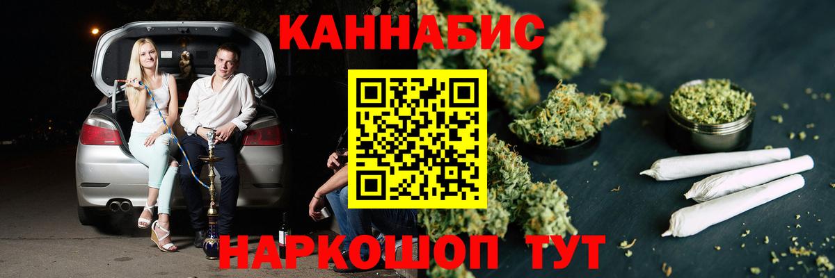 Конопля Amnesia  Вход с VPN  Нефтеюганск  Каннабис Ganja 