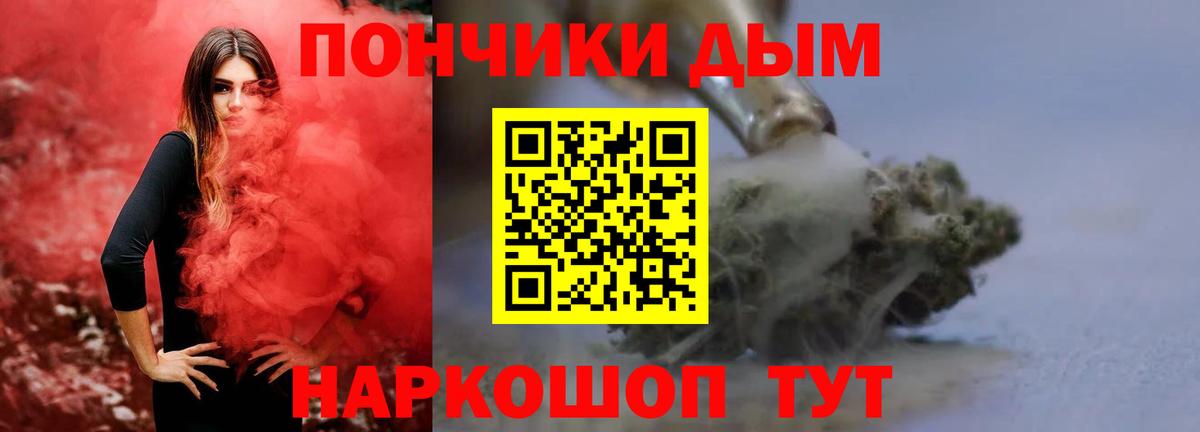 МАРИХУАНА план Нефтеюганск